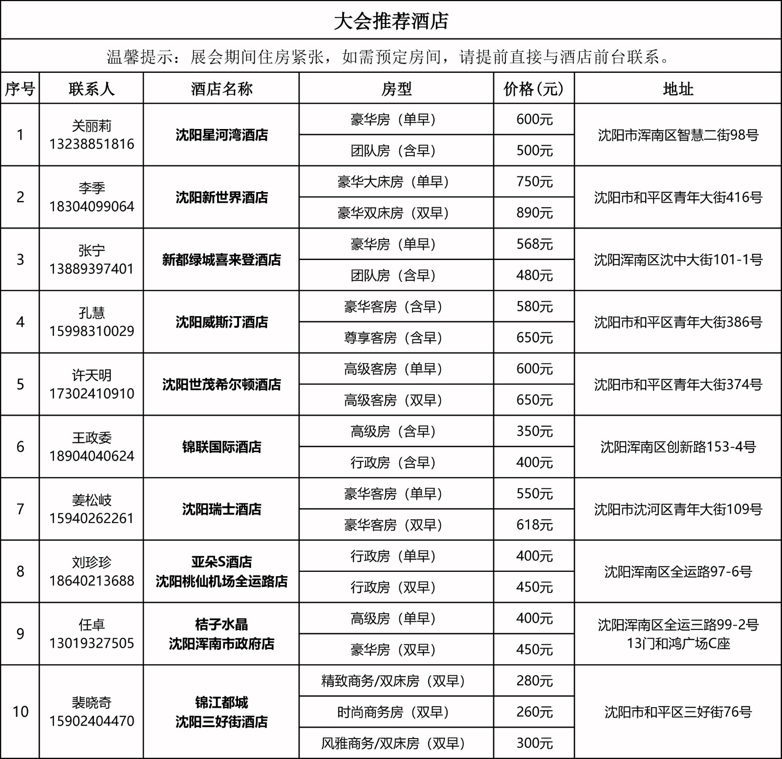 1738812892130778.jpg 1738812892130778.jpg