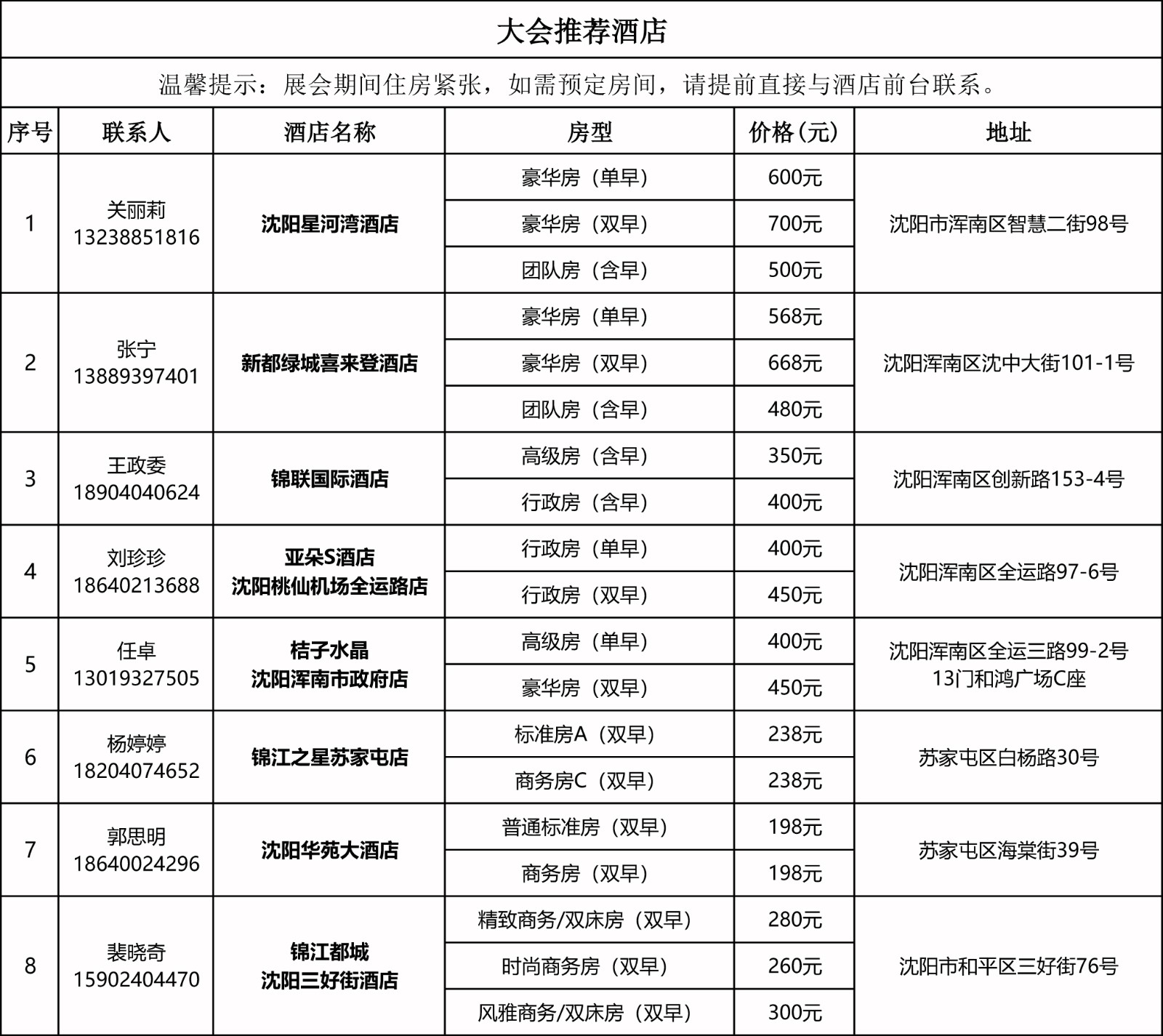 1738813004125100.jpg 1738813004125100.jpg